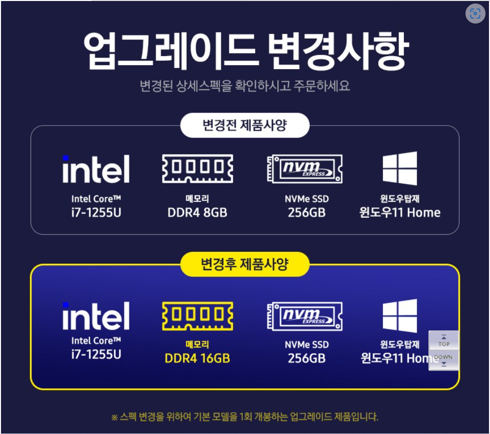 컴퓨터를 잘 모르는 초보 유튜버에게 적합한 노트북 추천 (유튜브) 1 ywAAAAAAQABAAACAUwAOw==