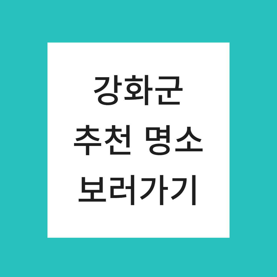 아로스 팝업