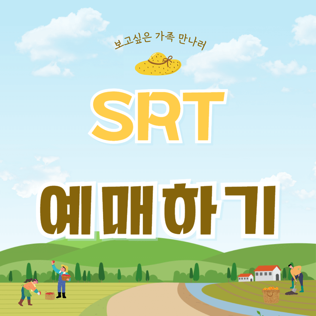 아로스 팝업