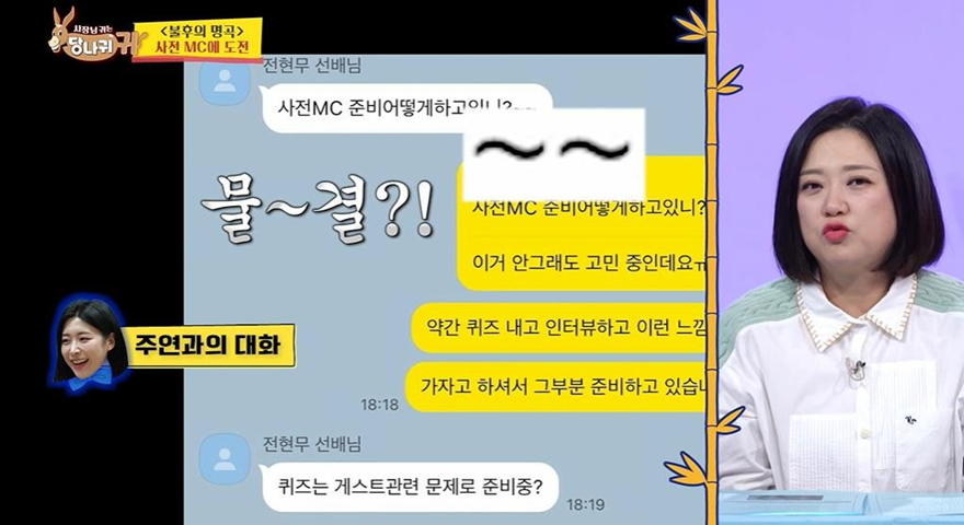 썸녀한테 보내는 시그널중 하나라는 카톡 대화법