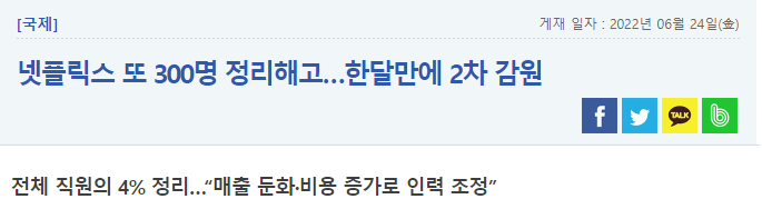 2022/07/04_리세션의 공포 3 ywAAAAAAQABAAACAUwAOw==