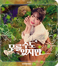 theqoo inserted image