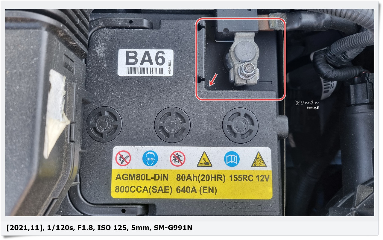 Agm80l din аккумулятор