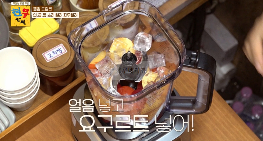 현무카세 자두칠러 레시피! 웰컴 드링크 인급동 소리 질러 자두칠러 만들기 4회 곽튜브 침착팬 김풍 6 ywAAAAAAQABAAACAUwAOw==