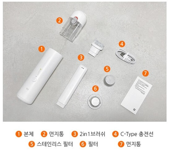 구성품