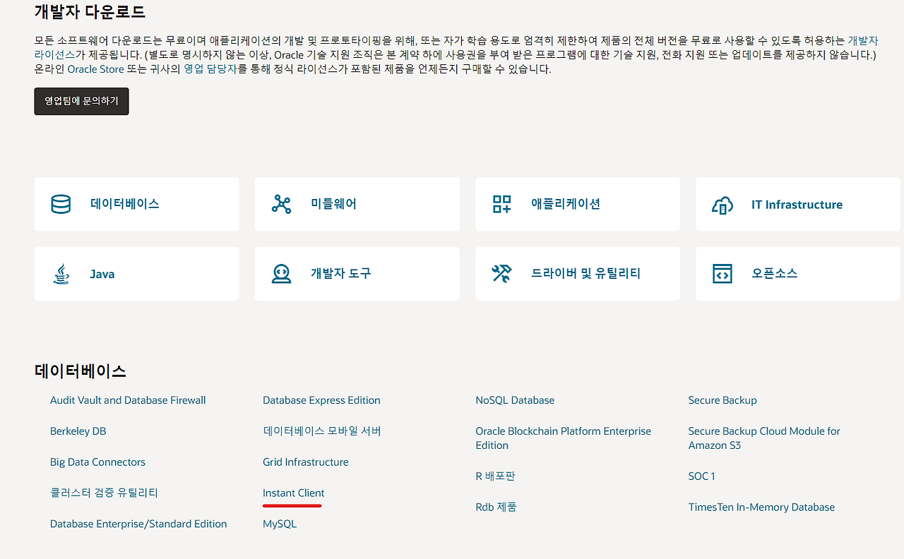  window 11 oracle instant client 