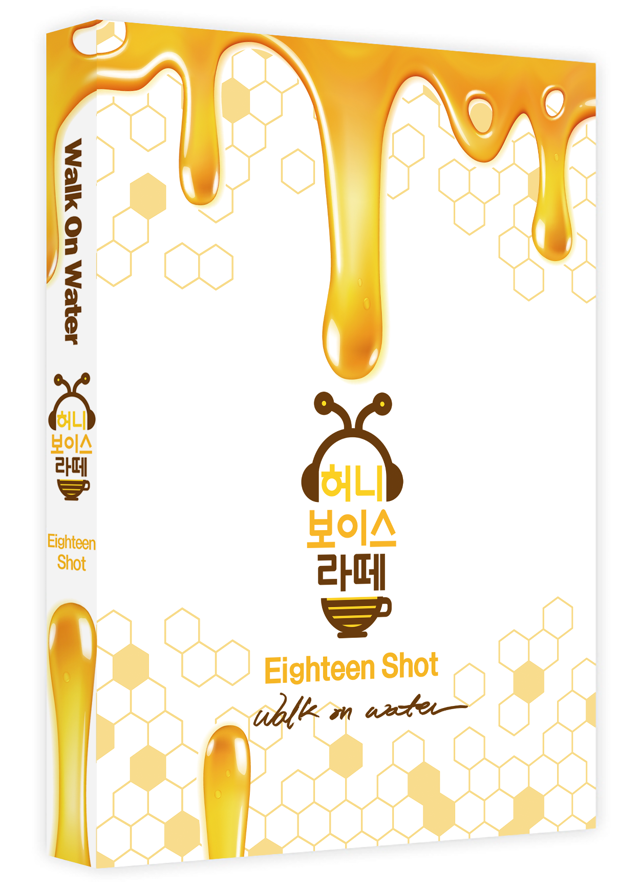 [라디오]허니 보이스 라떼 : Walk on Water