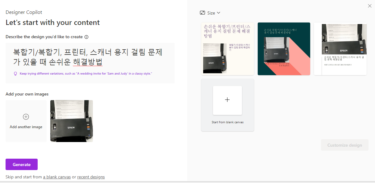 텍스트로 디자인 템플릿을 만들어 주는 Microsoft Designer 사용하기 3 ywAAAAAAQABAAACAUwAOw==