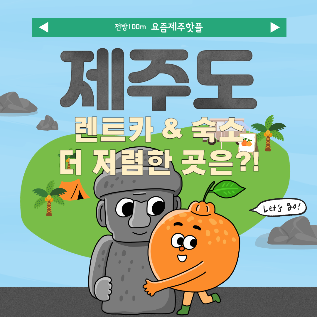 아로스 팝업