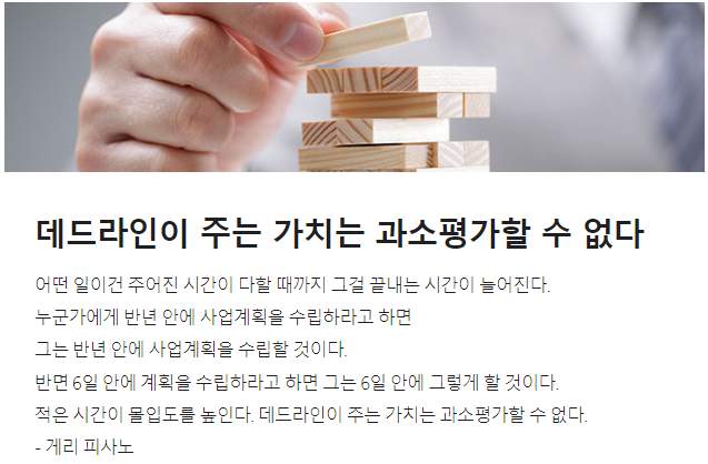 긍정적 사고, 음식의 절제, 규칙적인 운동