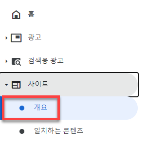구글 애드센스 신청 방법 / 합격 꿀팁 / 광고 게재 방법 / Google AdSense 10 ywAAAAAAQABAAACAUwAOw==