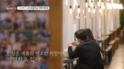 연프 출연해서 임현주 스킬 사용하는 남출 | 인스티즈