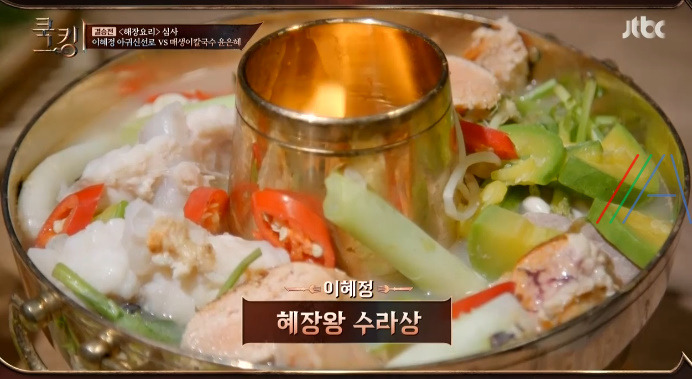 쿡킹 이혜정 아귀신선로 만들기 레시피 22 ywAAAAAAQABAAACAUwAOw==