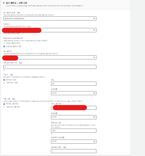  aws ecs service targatgroup 