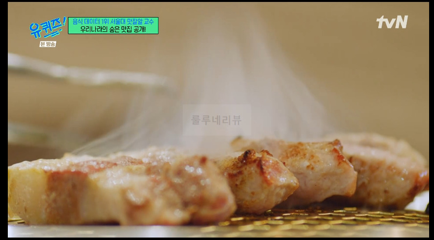 유퀴즈 맛잘알 교수 서울 삼성 광★ 평양냉면, 제주 토종돼지고기 식당 가게 위치 정보 5 ywAAAAAAQABAAACAUwAOw==