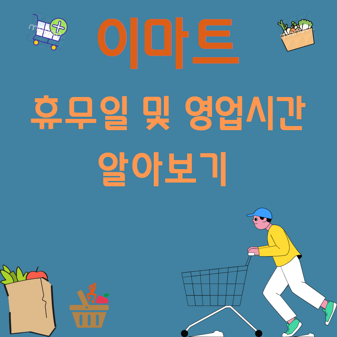 아로스 팝업