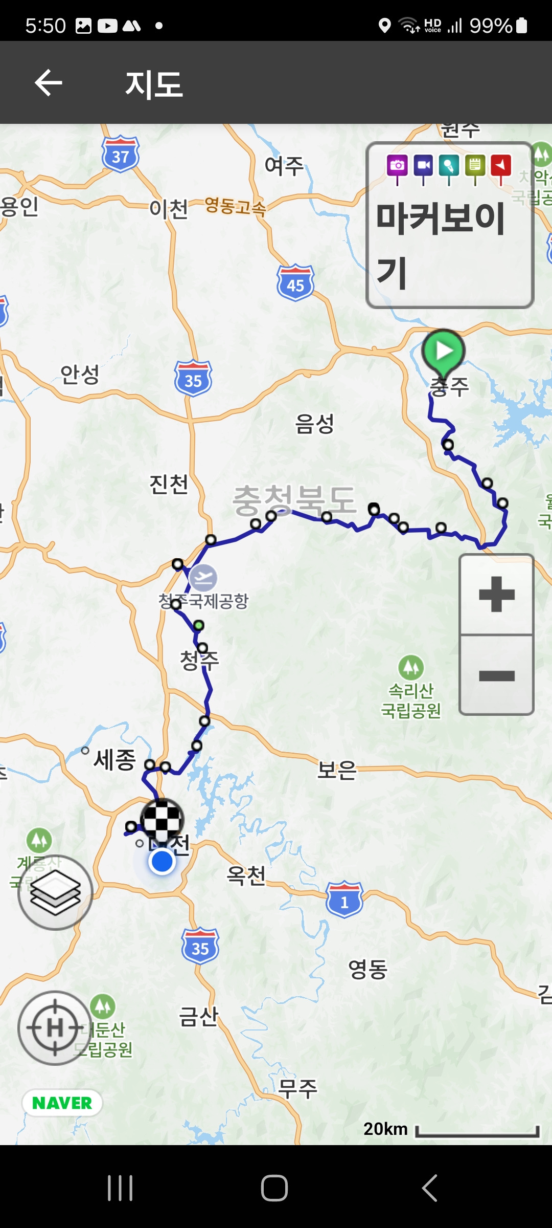 오천자전거길 3일 타고 성심당 대전 여행 (수안보, 소조령, 오창, 대청댐, 갑천, 성심당)