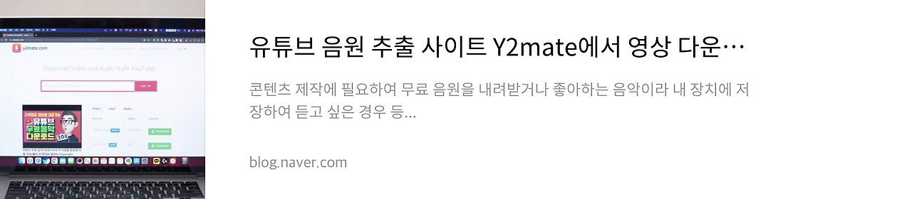 네이버 후기 3