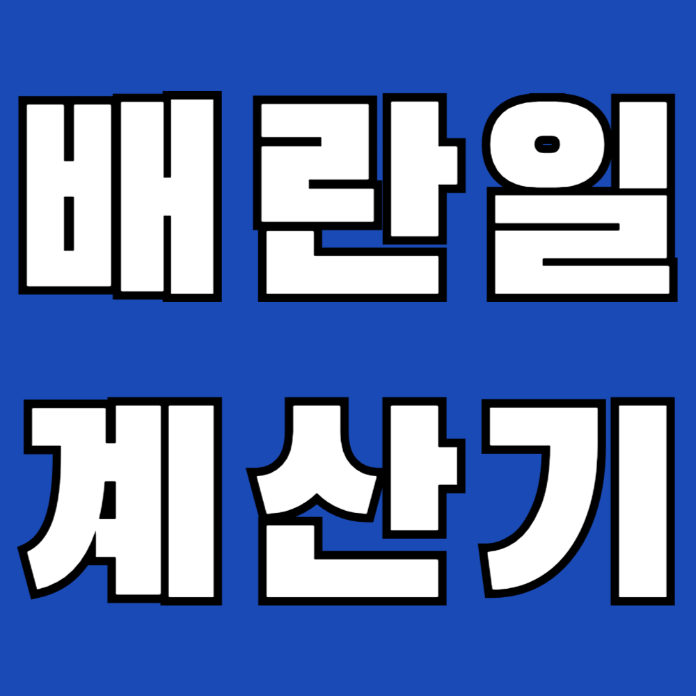 썸네일 이미지