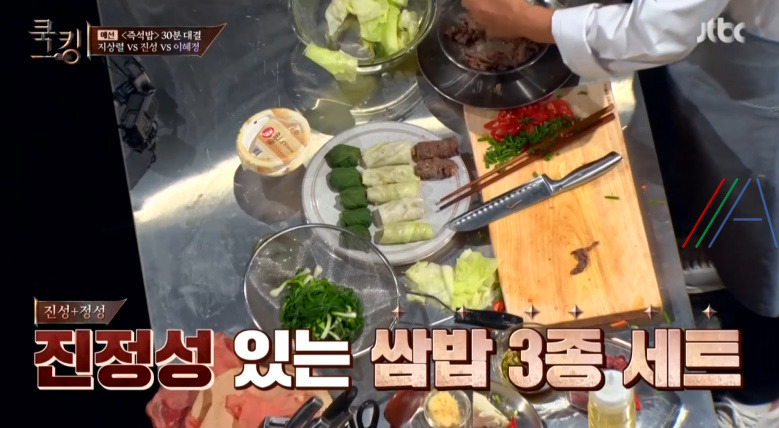 쿡킹 건강쌈밥, 건강토종쌈밥 진성 레시피 만드는 방법 쌈밥 만들기 - 버섯쌈밥 머위 20 ywAAAAAAQABAAACAUwAOw==