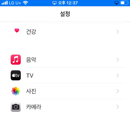 동영상 편집을 위한 휴대폰 카메라 영상 포맷 설정하기 (갤럭시, 아이폰) 1 ywAAAAAAQABAAACAUwAOw==