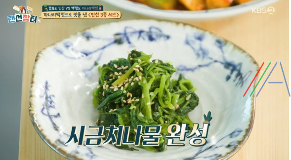 랜선장터 반찬 3종 세트 시금치나물 만들기 레시피 만드는 법 1 ywAAAAAAQABAAACAUwAOw==