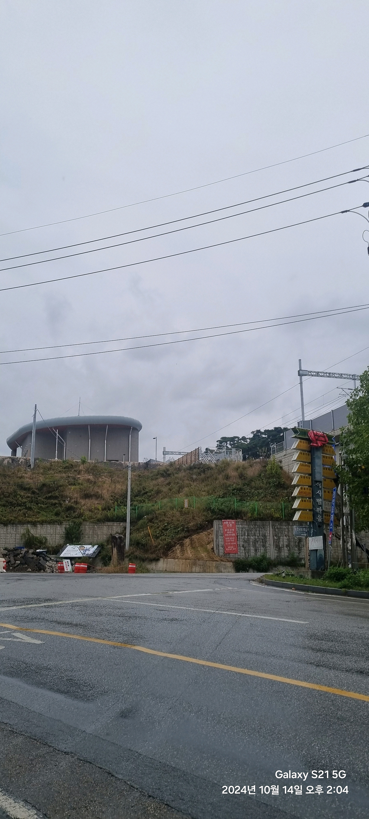 오천자전거길 3일 타고 성심당 대전 여행 (수안보, 소조령, 오창, 대청댐, 갑천, 성심당)