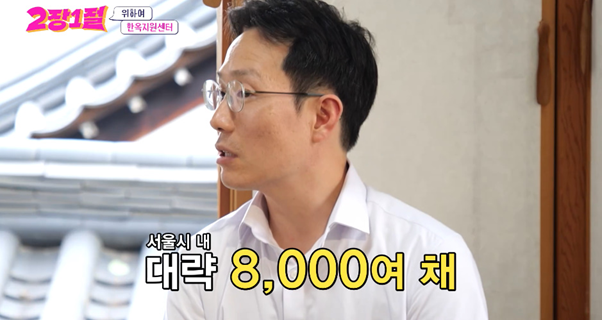 달팽이게임