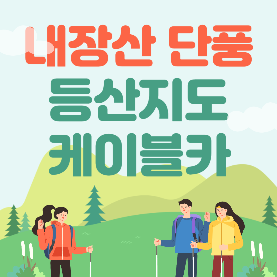 아로스 팝업