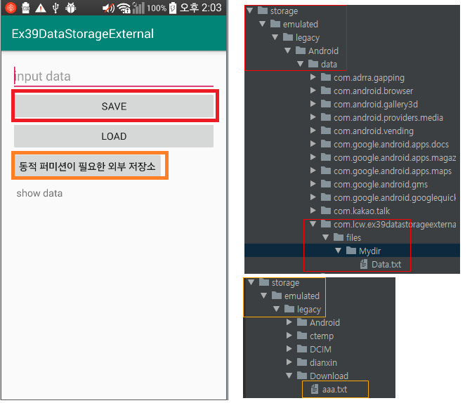 android studio preference manager get context