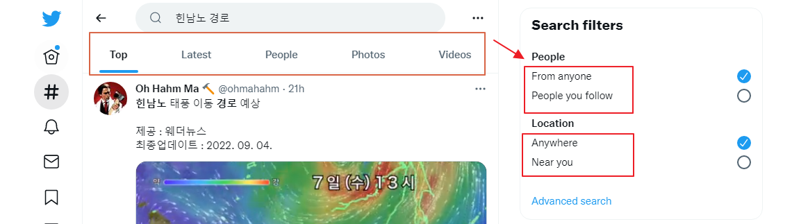 트위터 검색하기(기초) 및 검색한 검색어 삭제하기 1 ywAAAAAAQABAAACAUwAOw==