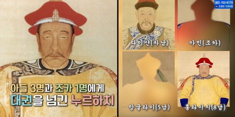 누르하치 이야기 (후금 ->청나라 세우다 )