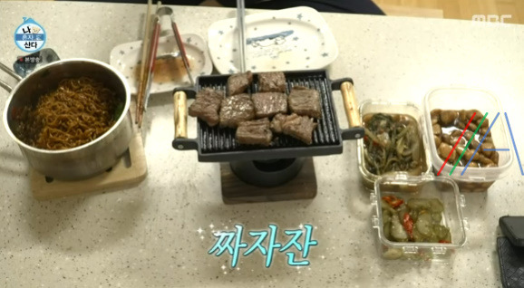 나혼자산다 온주완 짜장볶음라면 레시피 만들기 만드는 법 보기 13 ywAAAAAAQABAAACAUwAOw==