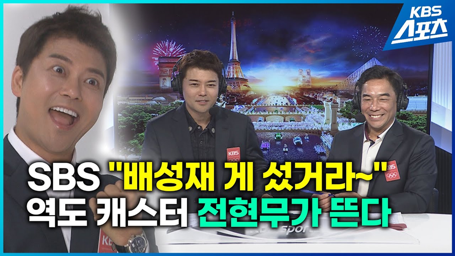 올림픽 출전 결정권 시합 때문에 어머니 임종을 못 지켰다는 선수