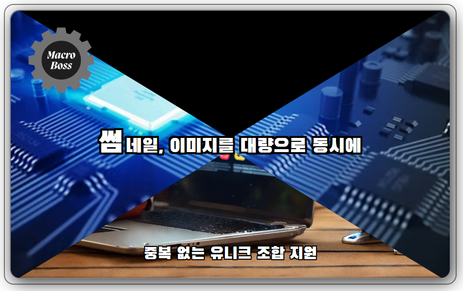 고객 소통 게시판