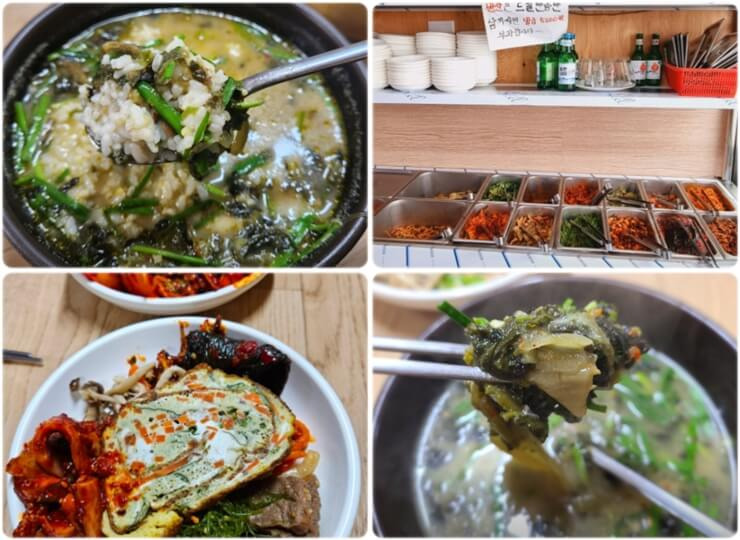 통영 맛집 훈이시락국