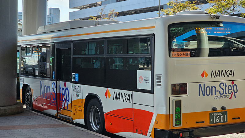 에어로케이 일본 당일치기 (청주 특가 23만원 - 오사카 간사이 공항)