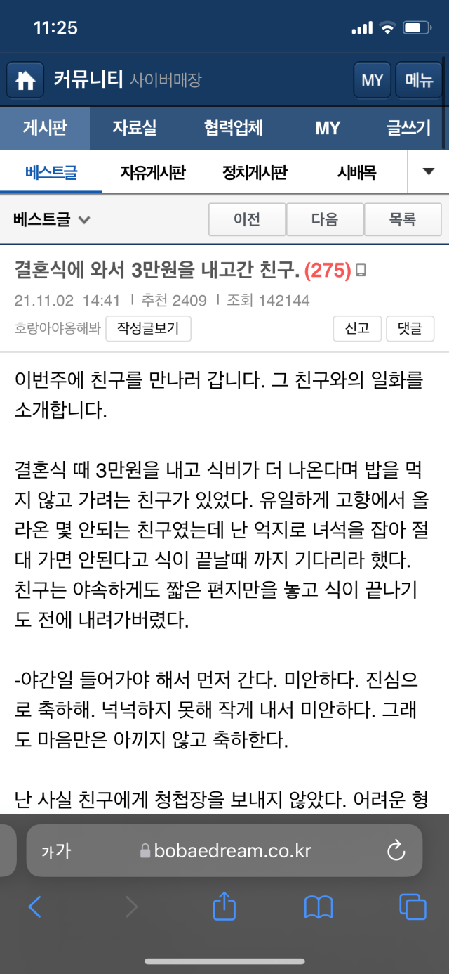 ?scode=mtistory2&fname=https%3A%2F%2Fblog.kakaocdn.net%2Fdn%2FcEGbcp%2FbtrFId7kV7X%2FEKMyGyhpLDKidkq2TkRj5k%2Fimg.png