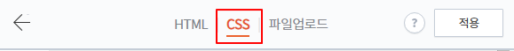 티스토리 블로그 공감버튼, 공감박스, 하트 위치 및 크기 수정하기 4 ywAAAAAAQABAAACAUwAOw==