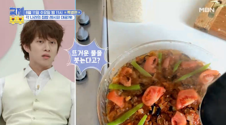 국제부부 무사카 레시피 만드는법 터키 가정식 메르베 무사카 6 ywAAAAAAQABAAACAUwAOw==