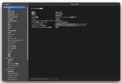 quicktime player for mac m1