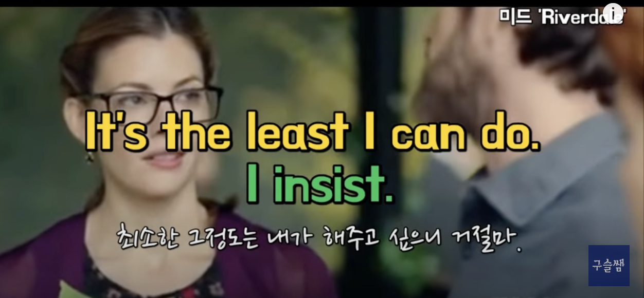 Are you up for ~ 어떻게 해석 해야 할까요? 3 ywAAAAAAQABAAACAUwAOw==