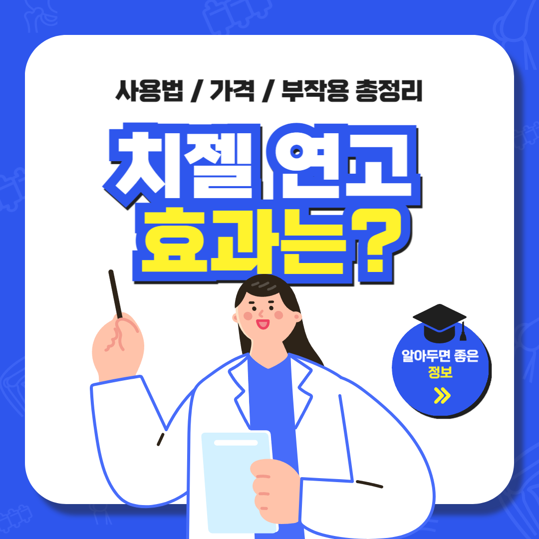 아로스 팝업