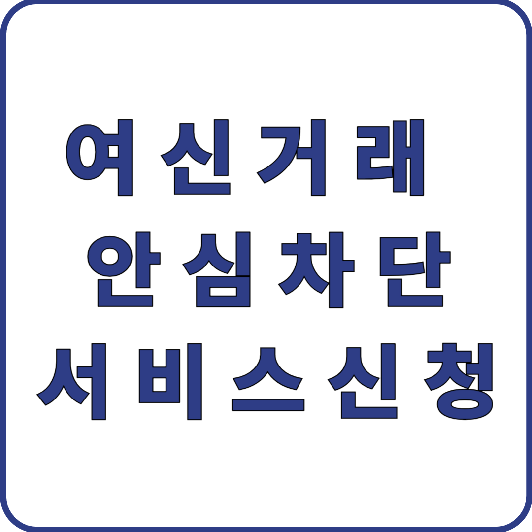 아로스 팝업