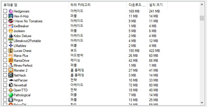 Portable Apps 사용 가능한 프로그램 4 ywAAAAAAQABAAACAUwAOw==
