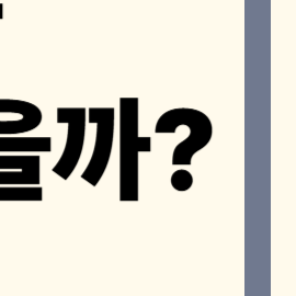 SKT 유심 해킹 피해 보상금
