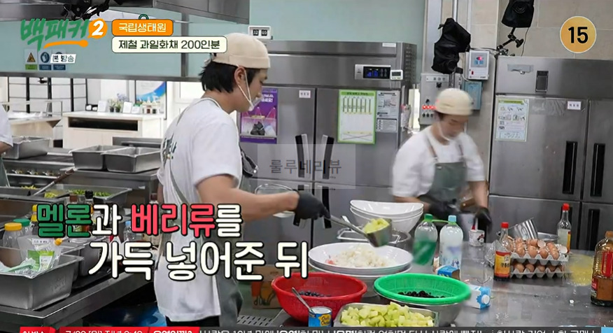 백패커2 제철 과일 화채 디저트 만들기 레시피 - 과일화채 200인분 18 ywAAAAAAQABAAACAUwAOw==