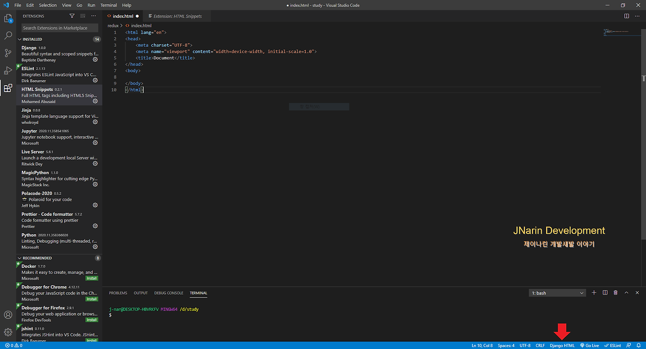 Error : html snippets 태그 자동완성이 되지 않을 때