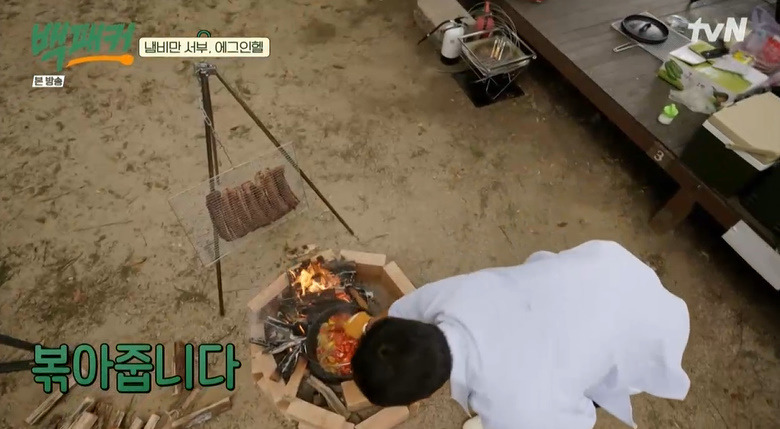 백패커 에그인헬 레시피 만드는법 백종원 샥슈카 캠핑요리 9 ywAAAAAAQABAAACAUwAOw==