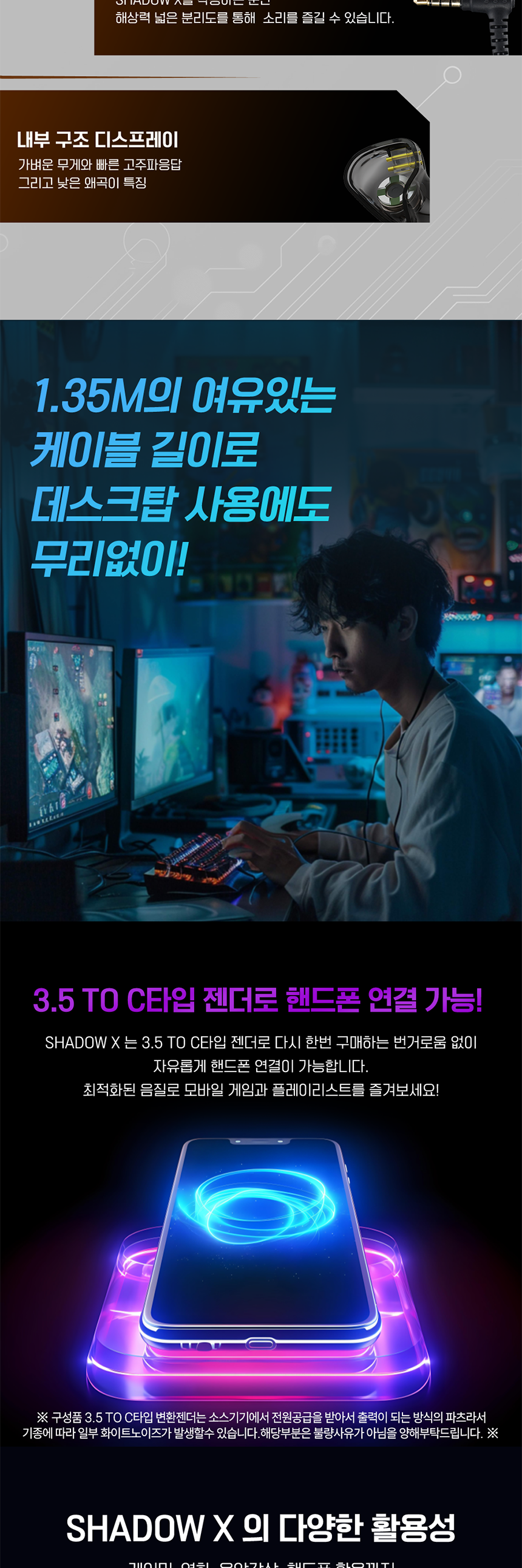 09moa 쉐도우X